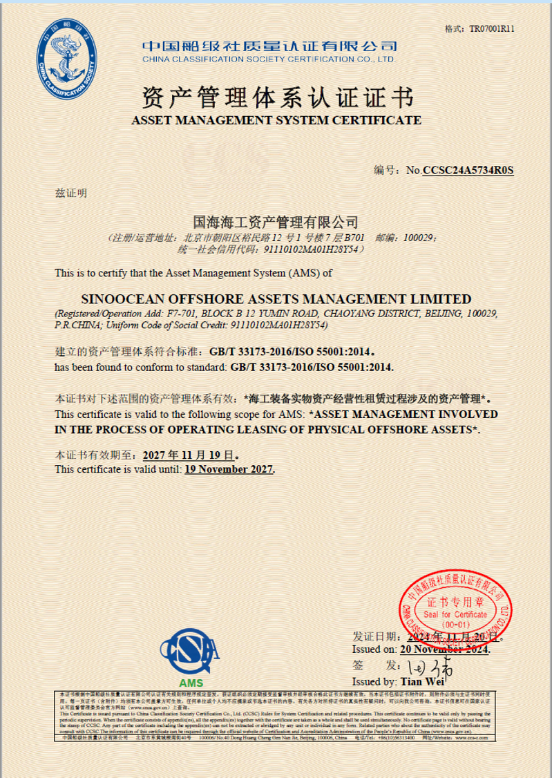 微信圖片_20241127133625 微信圖片_20241127133625